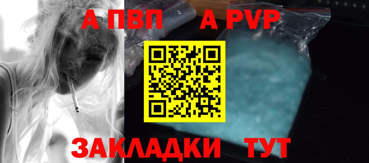 A PVP VHQ Вичуга
