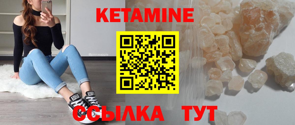 A PVP СОЛЬ   Каннабис  Вход с VPN  Вичуга  Мефедрон кристаллы  Экстази 