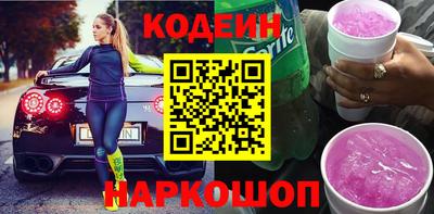 молекула духа Малоярославец