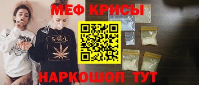скорость mdpv Малгобек