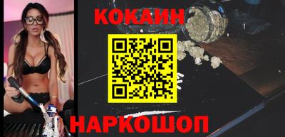 молекула духа Малоярославец