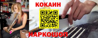 молекула духа Малоярославец