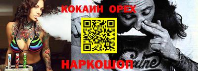 молекула духа Малоярославец
