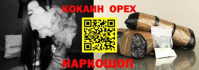 молекула духа Малоярославец