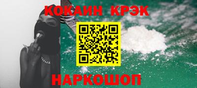 гашишное масло Мариинск