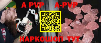 молекула духа Малоярославец