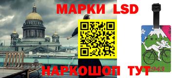 гашишное масло Мариинск
