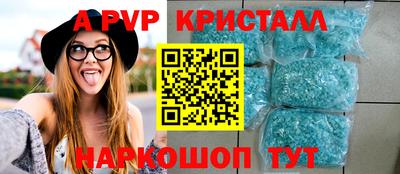 гашишное масло Мариинск