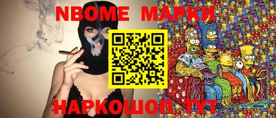 гашишное масло Мариинск