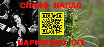 гашишное масло Мариинск
