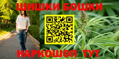 гашишное масло Мариинск