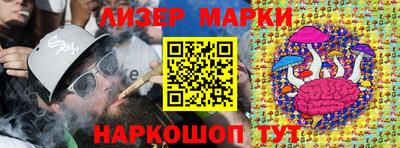 молекула духа Малоярославец
