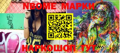 молекула духа Малоярославец