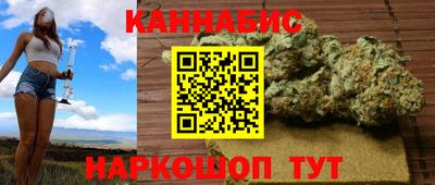 гашишное масло Мариинск