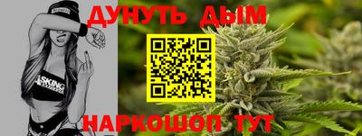 гашишное масло Мариинск