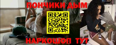 гашишное масло Мариинск