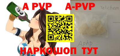 скорость mdpv Малгобек