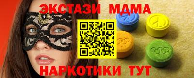гашишное масло Мариинск