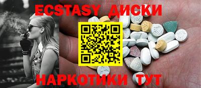скорость mdpv Малгобек