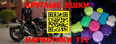 молекула духа Малоярославец