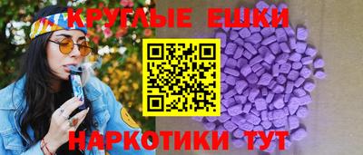 гашишное масло Мариинск