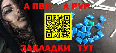 скорость mdpv Малгобек