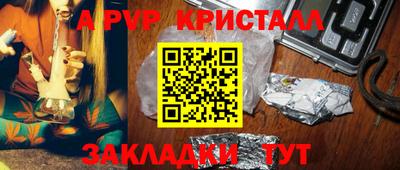скорость mdpv Малгобек