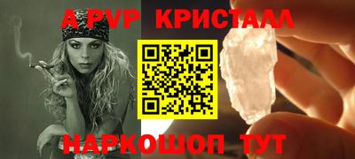 молекула духа Малоярославец