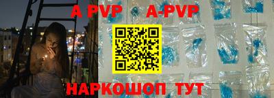 молекула духа Малоярославец