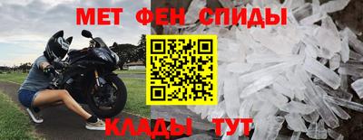 молекула духа Малоярославец