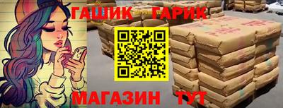 молекула духа Малоярославец