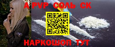 молекула духа Малоярославец