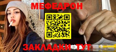 гашишное масло Мариинск