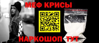 молекула духа Малоярославец