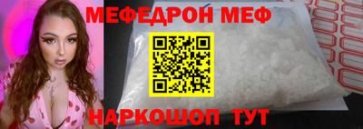 скорость mdpv Малгобек
