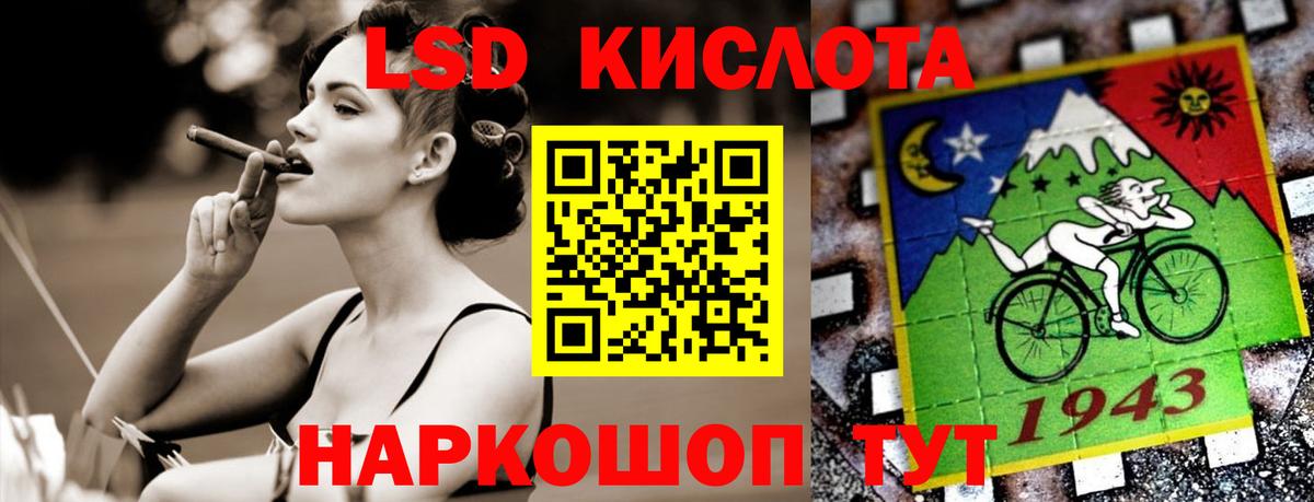 ЛСД экстази кислота  Вход с VPN  ЛСД экстази ecstasy  Вичуга 