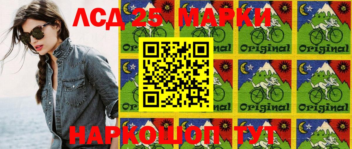 Марки 25I-NBOMe 1500мкг  Вход с VPN  Вичуга 