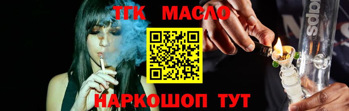 Дистиллят ТГК Wax Вичуга