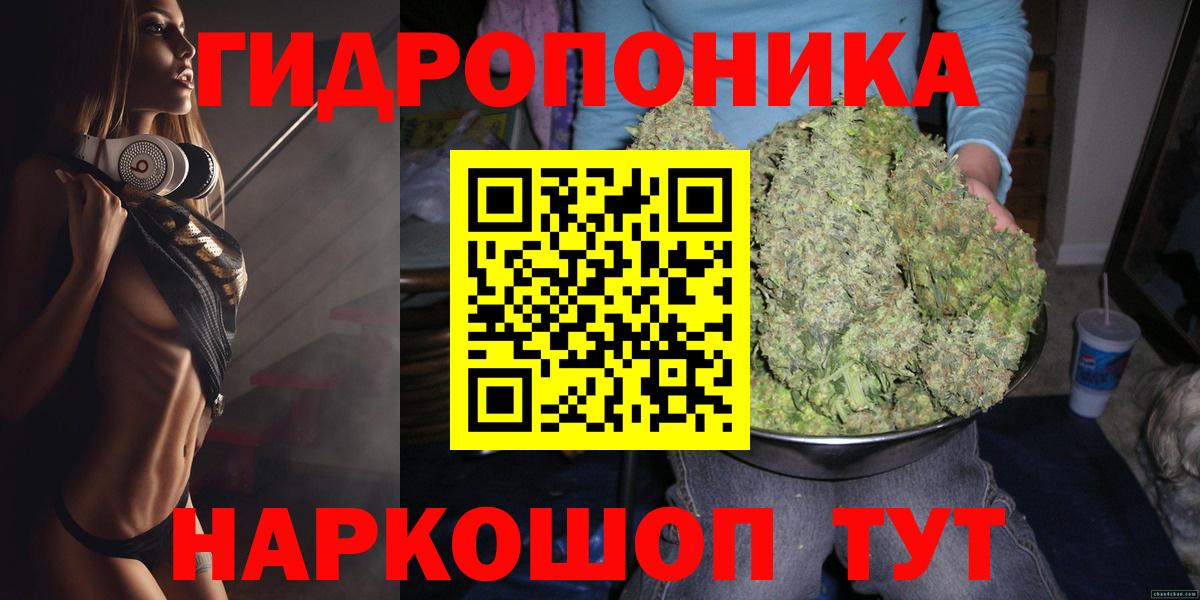 Каннабис марихуана  Каннабис SATIVA & INDICA  Вичуга  Марихуана AK-47  Вход с VPN 