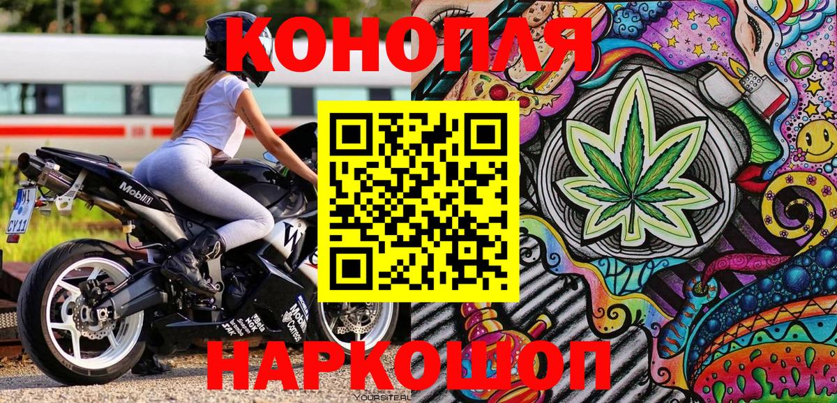 Шишки марихуана SATIVA & INDICA Вичуга